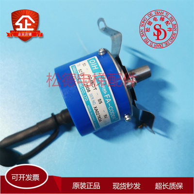 原装广日日立电梯 TS5213N2508多摩川编码器50-2048C/T-S5-5V现货