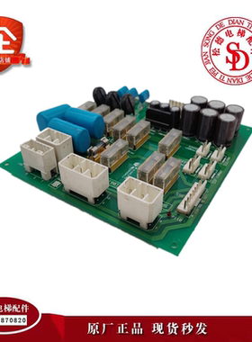 永大日立电梯控制柜电源板FB-SAFS[B0] ASSY NO:W2000695现货出售