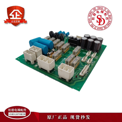 永大日立电梯控制柜电源板FB-SAFS[B0] ASSY NO:W2000695现货出售