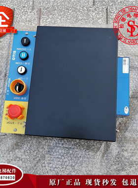 奥的斯电梯轿顶接线盒 黑色 DAA309EZ989-FDDI现货实拍配件 热卖