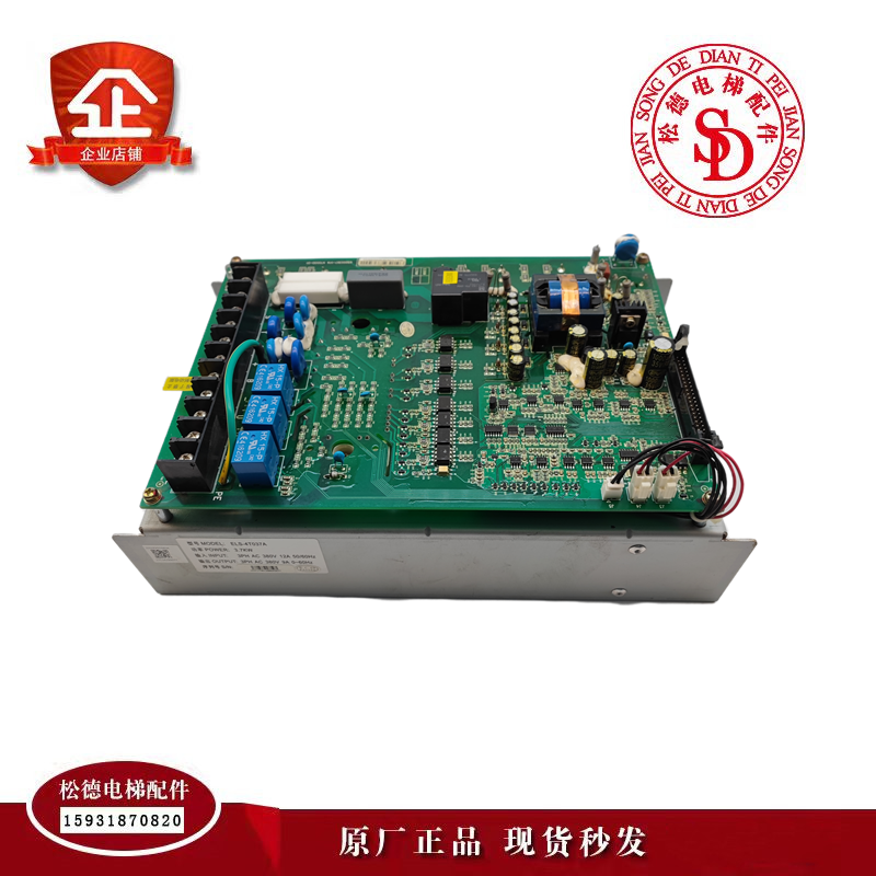 日立电梯hge梯变频器els-4t037a/65000367-v14/4t055d-01原装现货