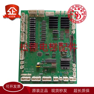 广州日立电梯门机板/MTB-CLVL/30003080/轿顶板/MTB-CLV 现货质保