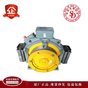 现货出 M105原装 日立电梯永磁同步无齿轮驱动主机 曳引机GST3aII