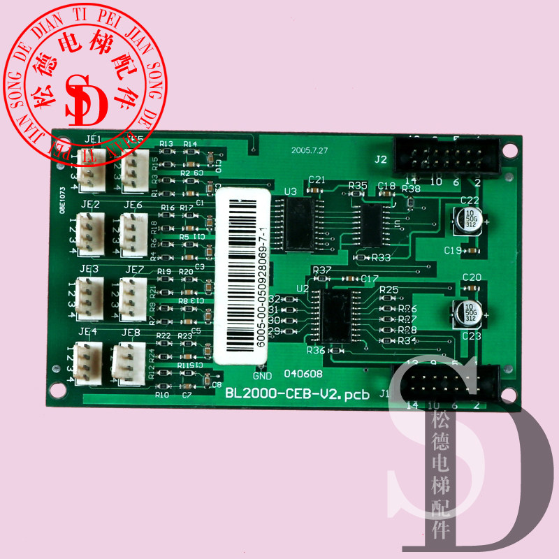 电梯轿厢指令板 BL2000-CEB-V2.PCB/电梯配件 蓝光线路板原装现货在类目 3C数码配件, 电子元器件市场, 电子元件, 频率元件中 - 来自Buy2taobao.com提供专业的淘宝代购服务