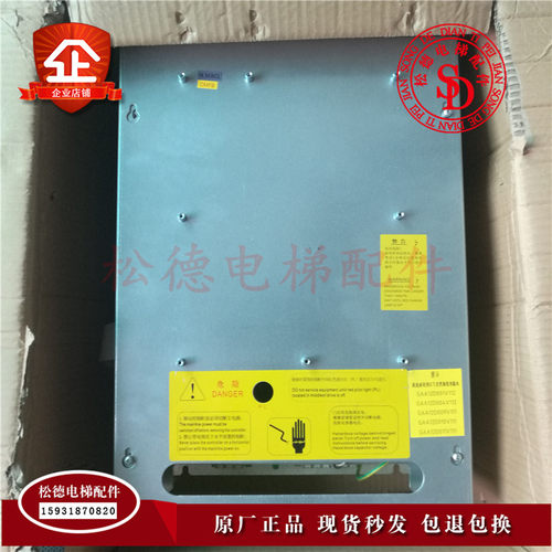 奥的斯一体机变频器CON8005P075-4 P150-4 CON8003Z150-4 Z185-4