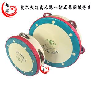 奥尔夫乐器铃鼓儿童舞蹈打击乐器聚酯皮手鼓幼儿园早教手拍鼓