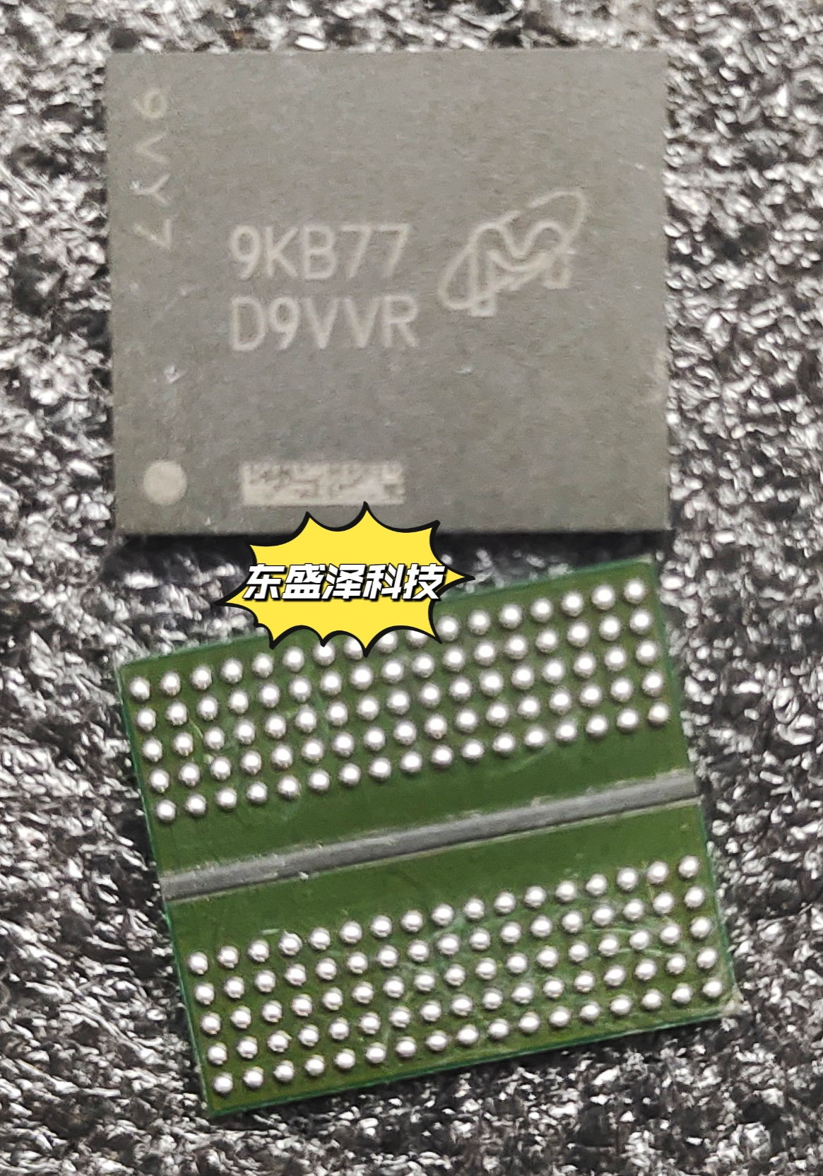 美光显存颗粒全新原装现货