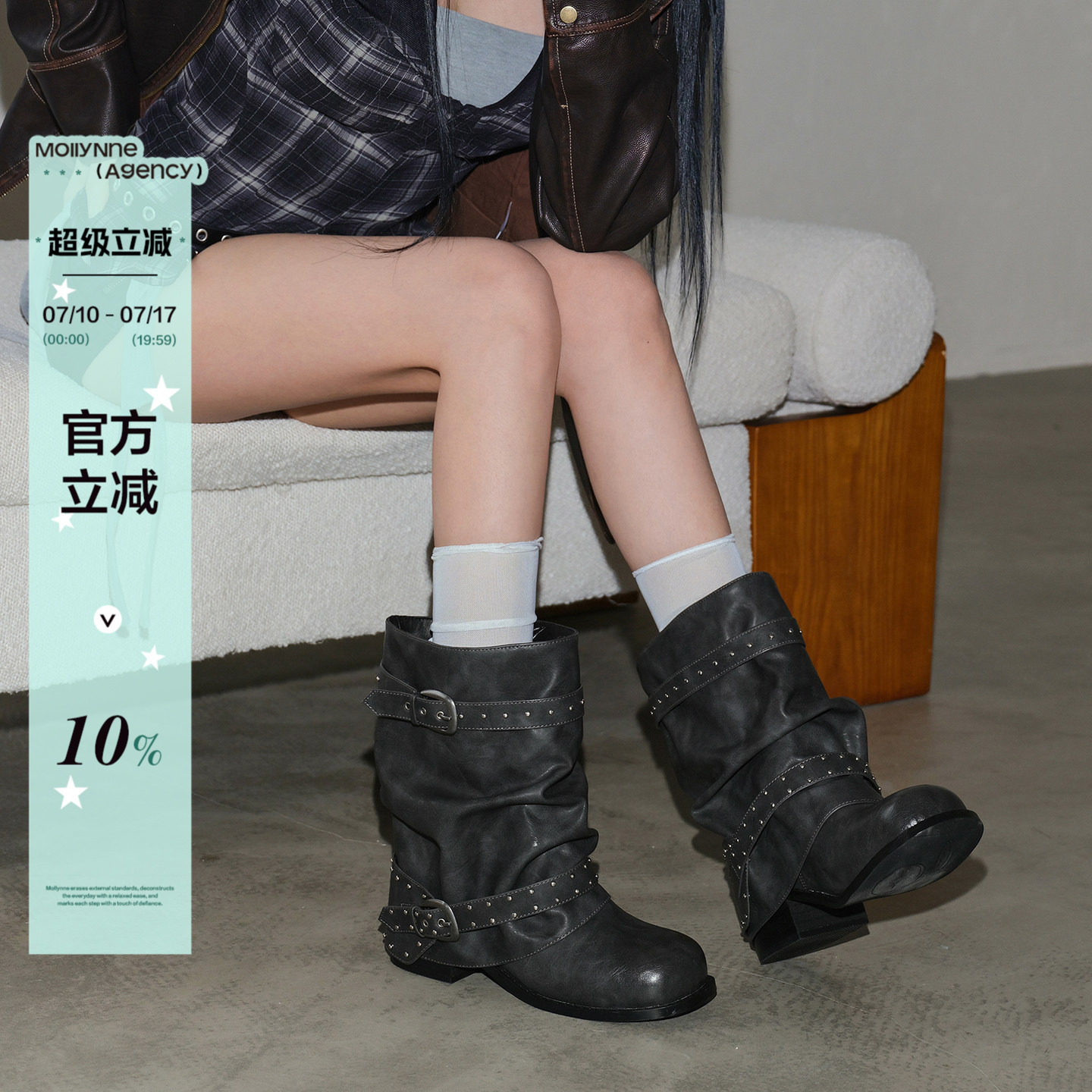 Mollynne原创设计裤管靴女复古新款堆堆靴子女厚底中筒时装短靴女