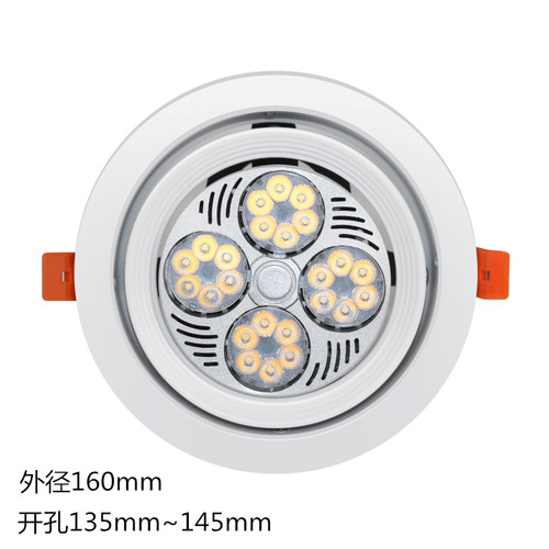 led筒灯超亮大瓦数嵌入式暗装