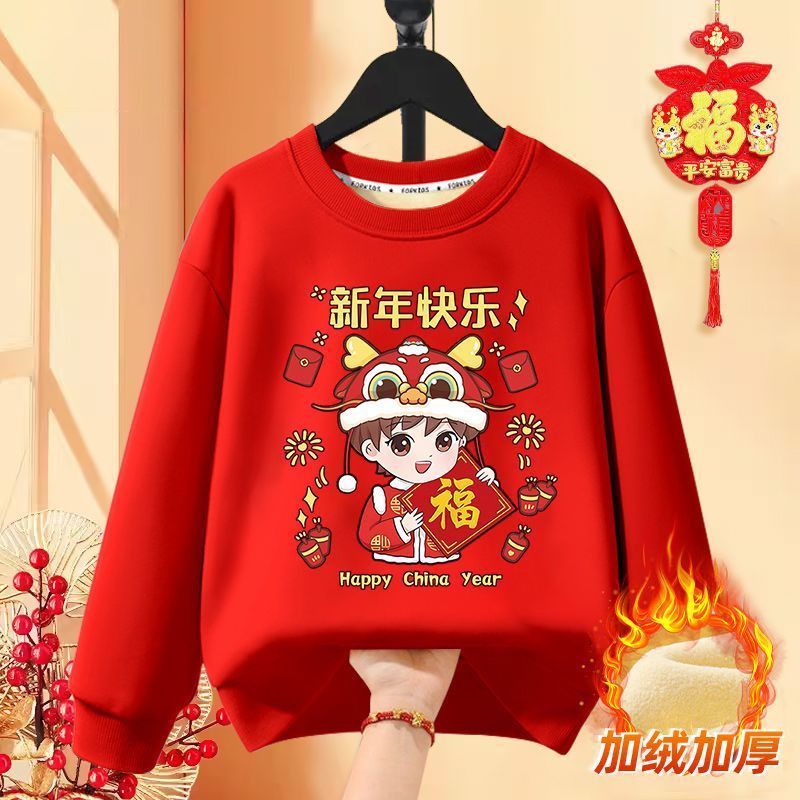 冬季新款时尚百搭男童加绒红色卫衣本命年过年喜庆衣服儿童拜年服