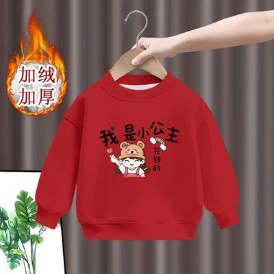 儿童加绒红色卫衣秋冬新款男童女童新年加厚上衣中大童宝宝保暖衣