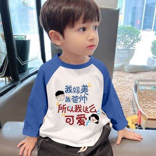 女童男童上衣百搭洋气打底童装 新款 潮 百搭T恤可爱春秋季 儿童长袖