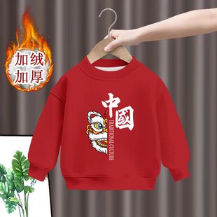 中国风马年爆款姐弟装红色男女宝同款新年加绒卫衣冬季装拜年服