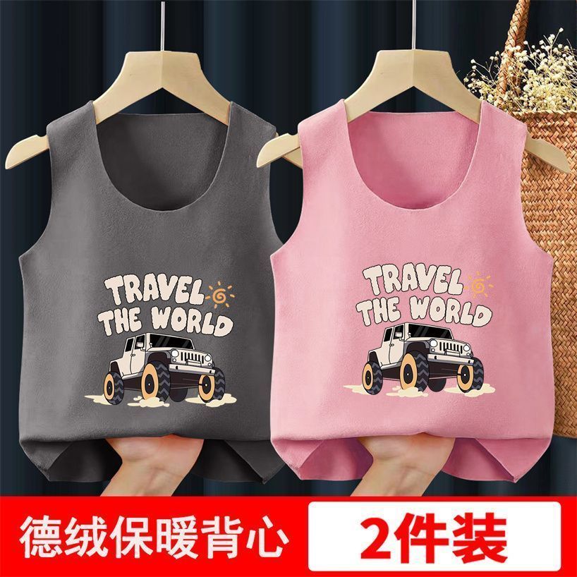 男童德绒保暖无痕背心内穿护肚春秋男宝宝马甲儿童打底衫无痕童装