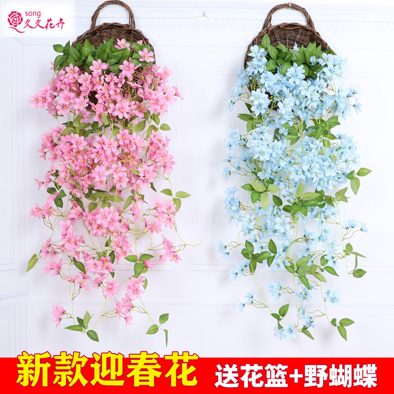 迎春花藤蔓吊兰墙壁挂塑料假花
