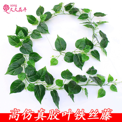 仿真绿萝叶假花装饰藤条藤蔓植物树叶绿叶遮挡空调水管道塑料叶子