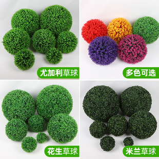 仿真植物草球米兰球绿植装 饰吊顶塑料假花商场开业橱窗吊顶挂吊球