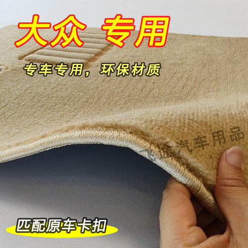 大众新朗逸PLUS迈腾速腾polo探岳X帕萨特宝来凌渡ID34高尔夫途观l
