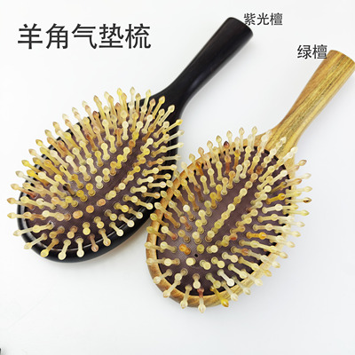 绿檀木梳加厚气垫气囊按摩羊角齿