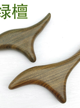 绿檀木经络刮痧足底疏通家用