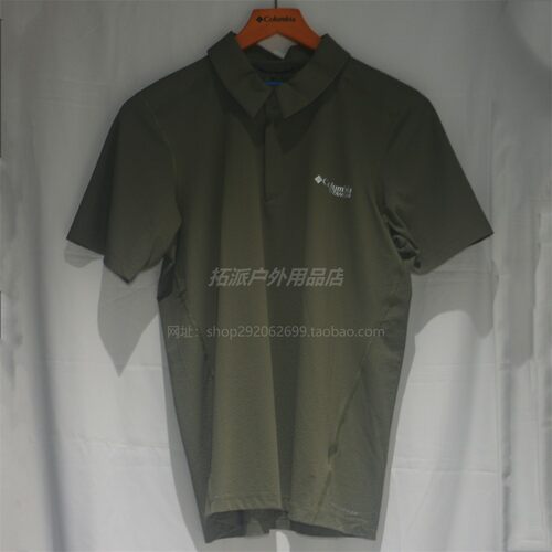 哥伦比亚UPF50防晒速干POLO衫
