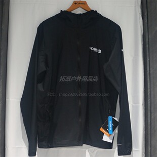 Columbia 哥伦比亚 26春夏 男户外休闲透气连帽皮肤衣 WE2383/999
