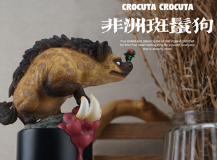 博物志出品｜2025年无大痣-非洲斑鬣狗潮玩手办非洲二哥动物模型