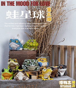 博物志｜蛙星球2024蛙潮系列第3弹蛙类图鉴青蛙仿真潮玩爬宠盲盒