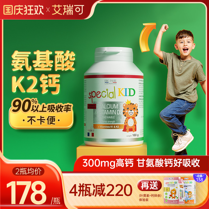儿童钙片成年人学生长高产品