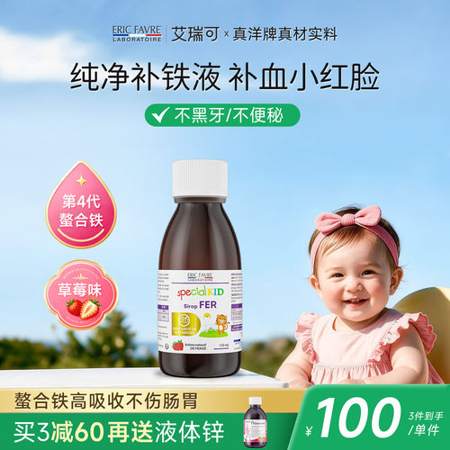 法国营养品畅销欧盟12000家药房