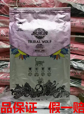 狼部落猫粮10kg成猫幼猫