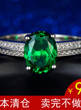祖母绿宝石鸽子蛋戒指925纯银镀18K白金镶钻 送女友闺蜜老婆礼物