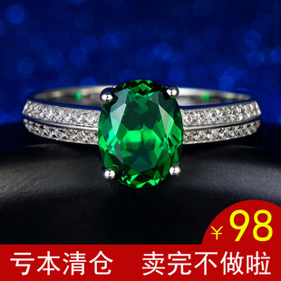 祖母绿宝石鸽子蛋戒指925纯银镀18K白金镶钻 送女友闺蜜老婆礼物