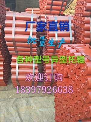 厂家定制滚筒托辊动力无动力滚筒加厚耐磨抗砸防尘防水输送机配件