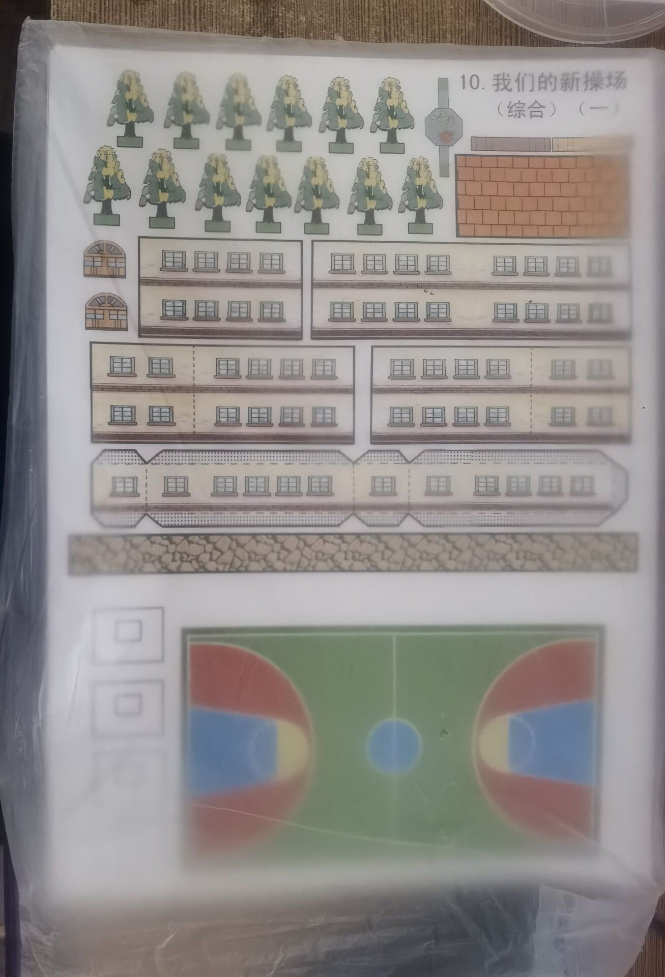 仅材料 不含教材 上海沪教版教材课本 劳动技术 5/五年级第一学期上册