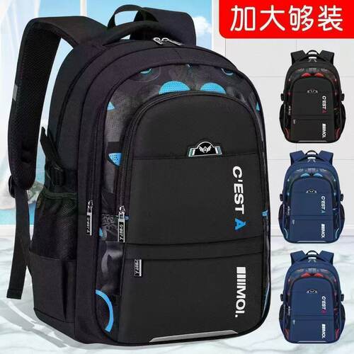 儿童书包小学生1-3-6年级初中生减负护脊背包school bag双肩包男
