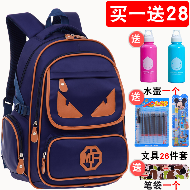 書包小學生 1-3-4-6年級男女生減負雙肩背包護脊兒童書包6-12周歲