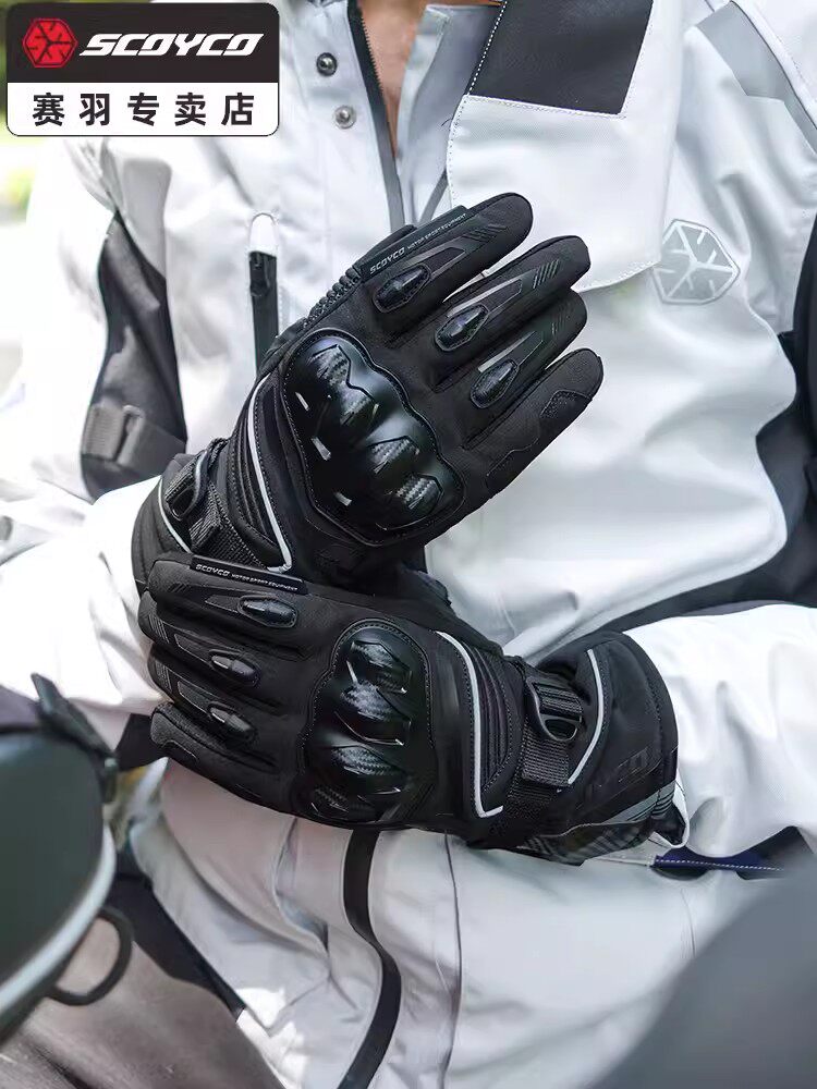 赛羽摩托车手套夏季透气防水挡风防摔机车赛车骑士手套越野骑行男