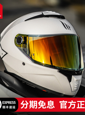 西班牙MT头盔雷神4摩托车双镜片全盔机车女安全帽四季夏季头盔男
