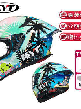 KYT摩托车全盔TTR头灰盔男女士四季摩托车全覆式个性机车冬季保暖