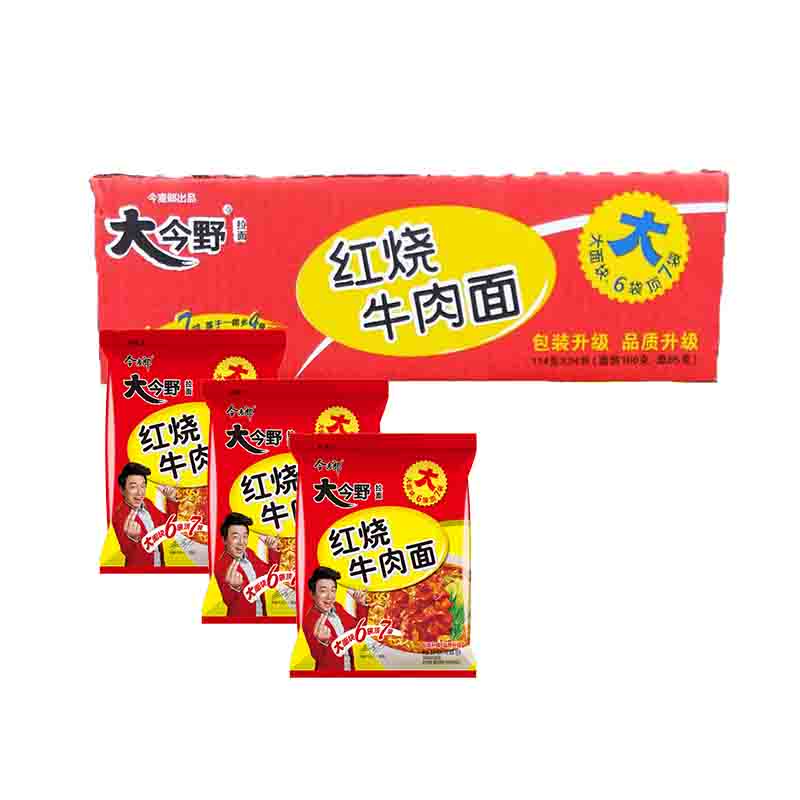 今麦郎方便面大今野红烧牛肉面速食泡面整箱114g*24袋装包邮