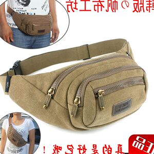 卖货商贩做买卖用的包钱包系在腰上的钱包时尚韩版帆布男腰包女休