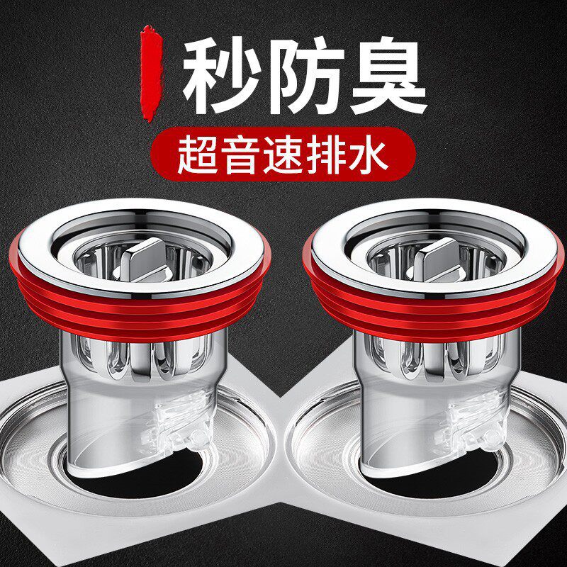 地漏防臭器化妆室下水道防返味除臭神器厕所防虫管矽胶盖内芯通用