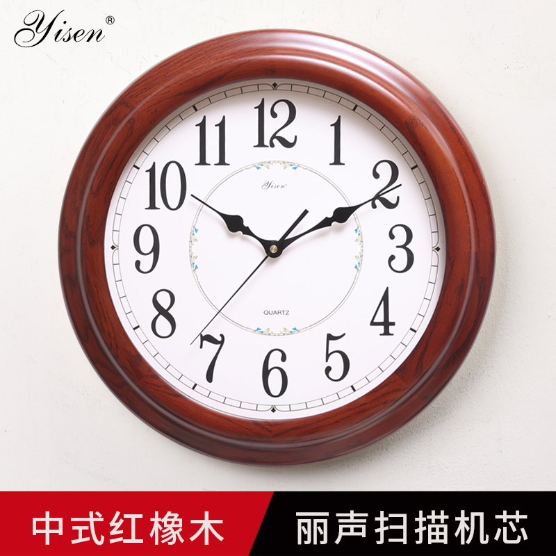 艺森2025新款艺术挂钟