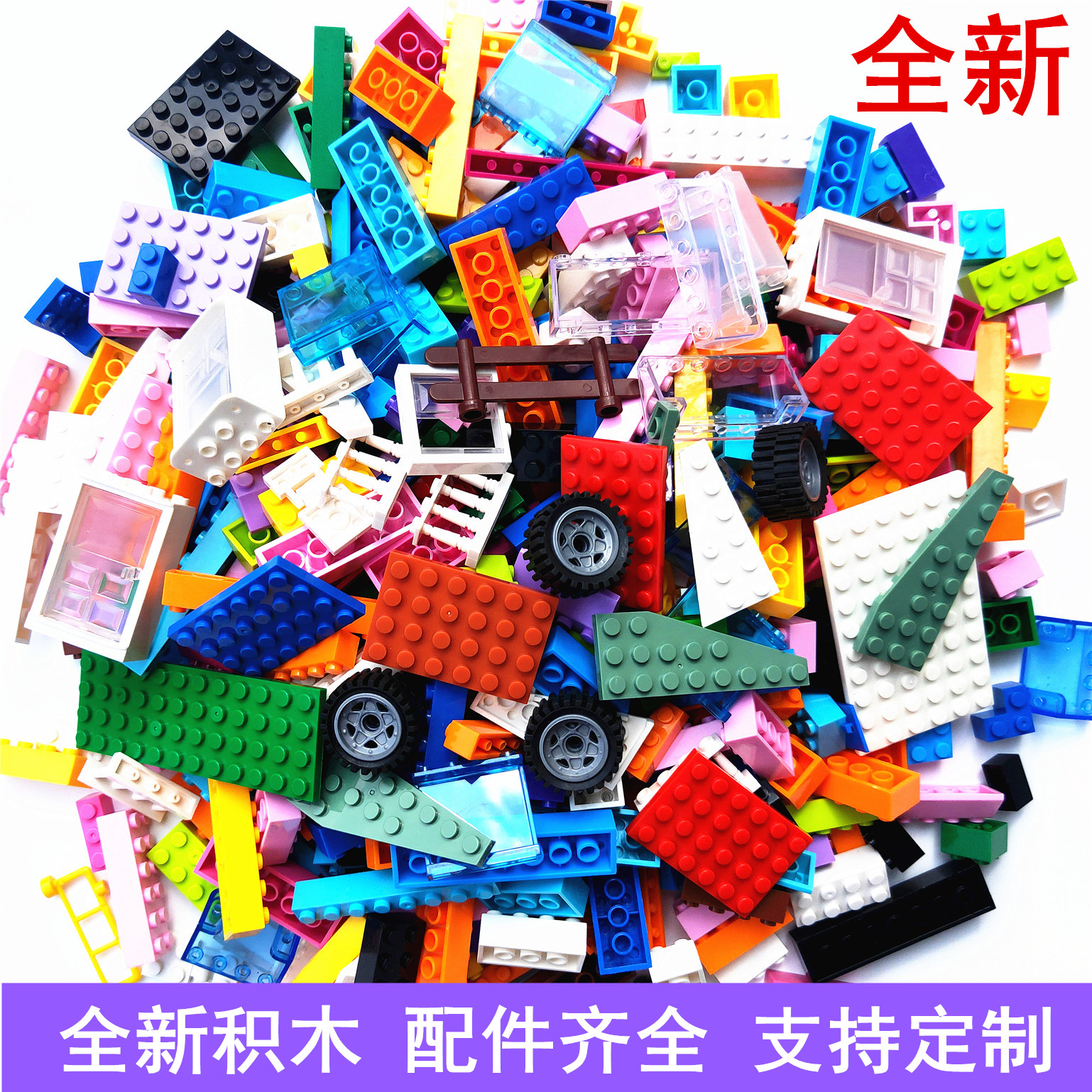 乐高积木小颗粒儿童益智玩具