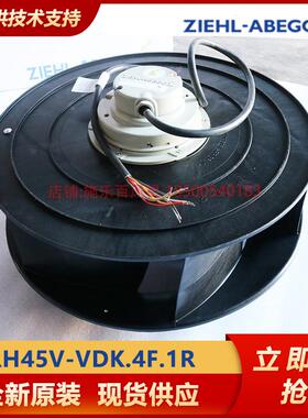 全新离心风机RH45V-VDK.4F.1R-精密空调室内包邮