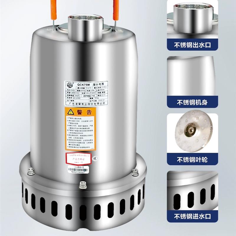 新款QCK45不锈钢自动潜水泵抽水泵海水养殖泵景观鱼包邮