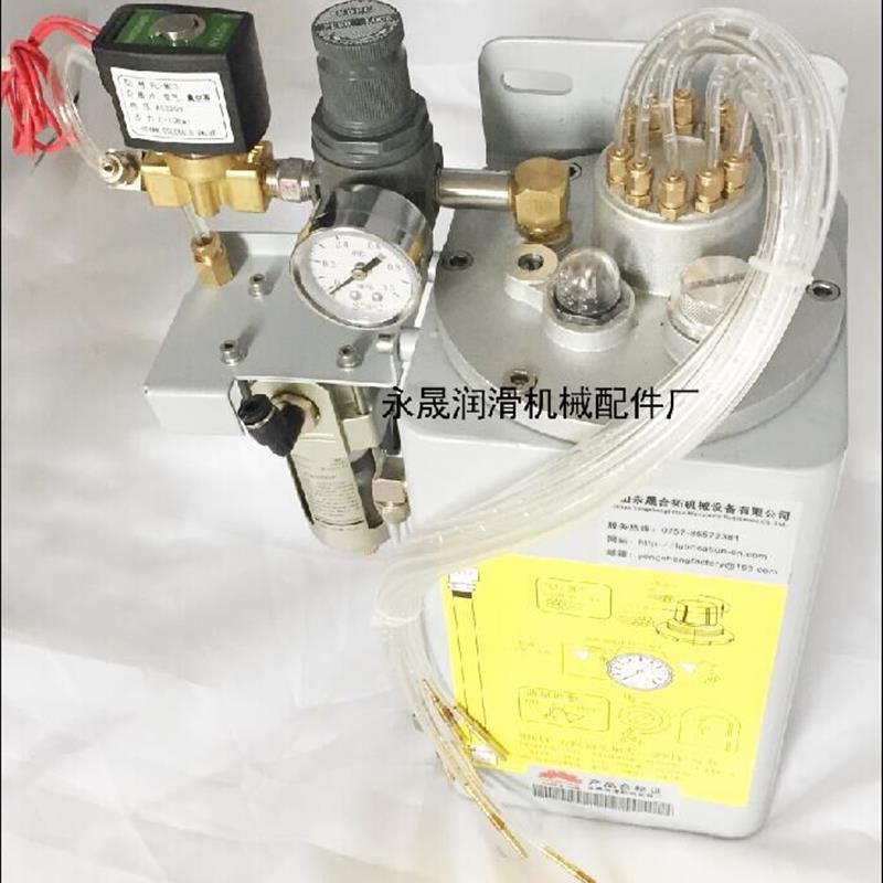 新款大圆机喷雾泵/针织机械喷油泵/喷雾式油泵油雾泵包邮