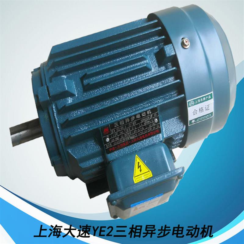 新款三相异步电动机铜芯马达YE2 100L-2 3KW 2极4极包邮