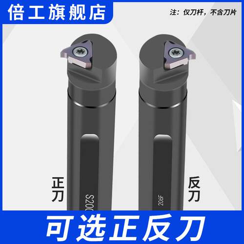 新款数控内径浅槽刀杆卡簧内孔S16NS20Q/S25R-KTGFR装TGF32L包邮
